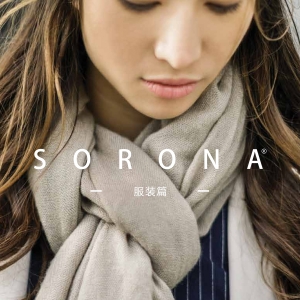 江蘇sorona面料