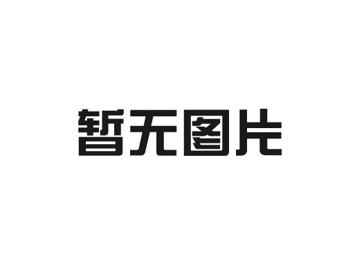 針織空氣層面料特點